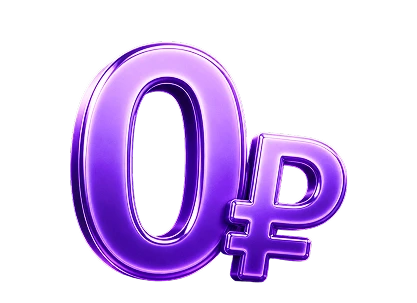 0Р